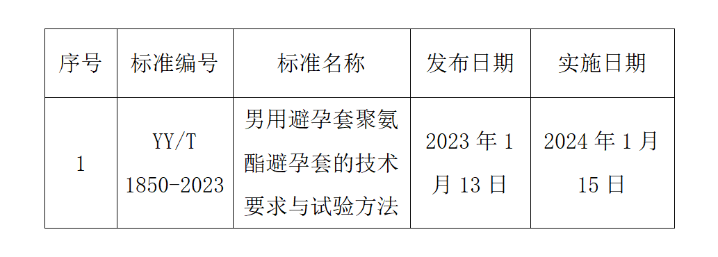 微信图片_20250314095256.png 微信图片_20250314095256.png