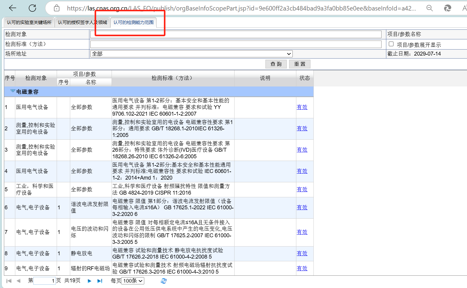微信图片_20241111102214.png 微信图片_20241111102214.png