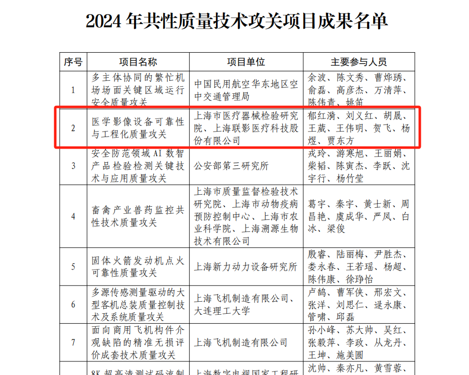 微信图片_20241205101548.png 微信图片_20241205101548.png